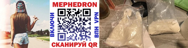 Как найти наркотики Зеленогорск COCAIN  Меф мяу мяу  APVP  Амфетамин  Псилоцибиновые грибы  Каннабис 