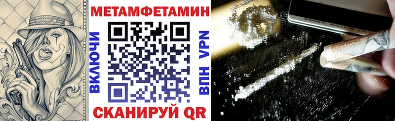 Amphetamine 97%  Зеленогорск 