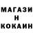 Кодеин напиток Lean (лин) Egik