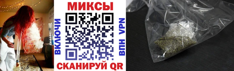 гидра вход  Зеленогорск  БУТИРАТ 1.4BDO 