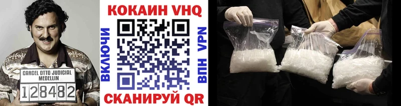 COCAIN 99%  мориарти официальный сайт  Зеленогорск 