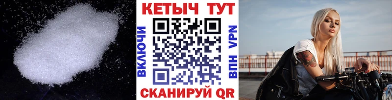 КЕТАМИН VHQ  Зеленогорск 