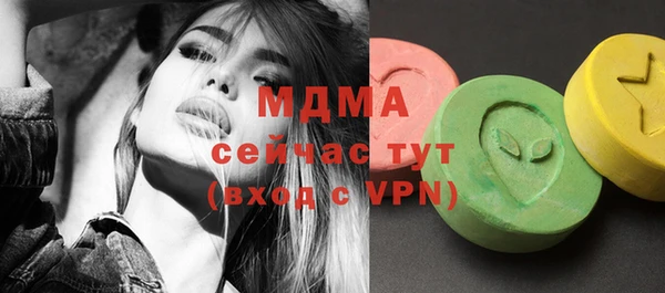меф Вязники
