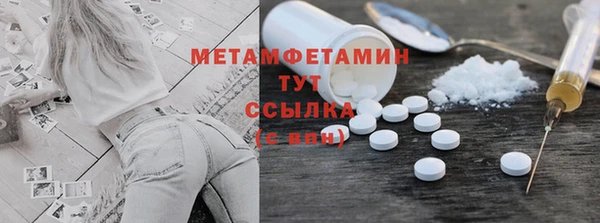 меф Вязники