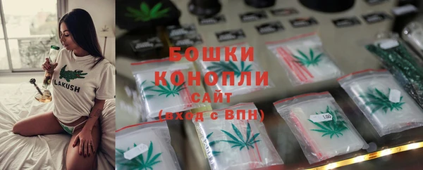 бутират Горняк