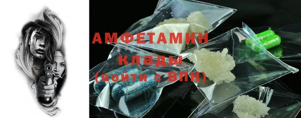 мет Вяземский