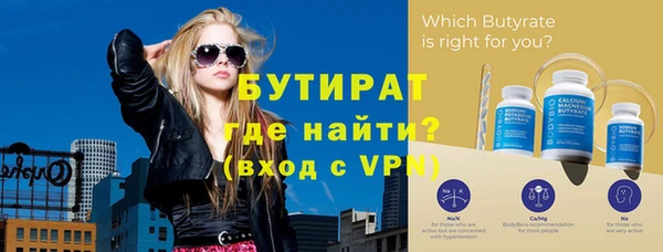 мет Вяземский