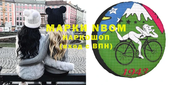 меф Вязники