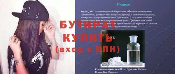 мет Вяземский