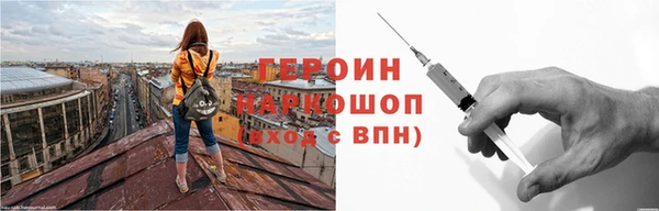 стафф Вязьма