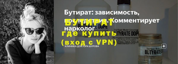 не бодяженный Володарск