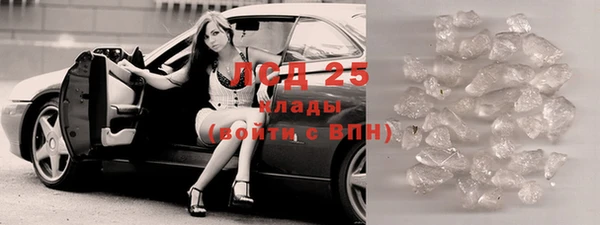 кокаин Горно-Алтайск