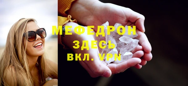 мет Вяземский
