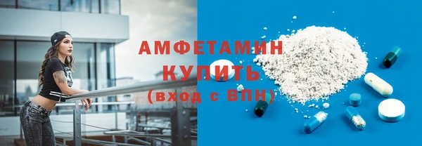 кокаин Горно-Алтайск