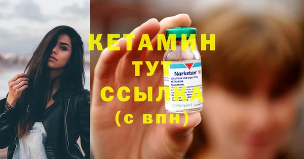 бутират Горняк