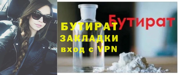 меф Вязники