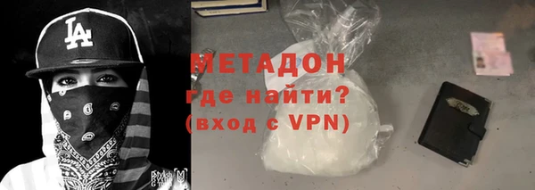 стафф Вязьма
