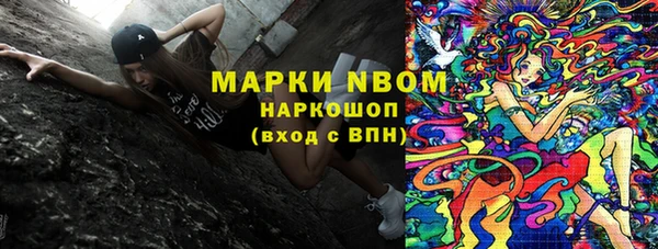 меф Вязники