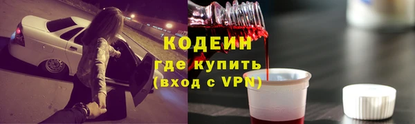 бутират Горняк