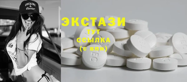 мет Вяземский