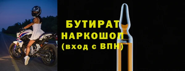 стафф Вязьма