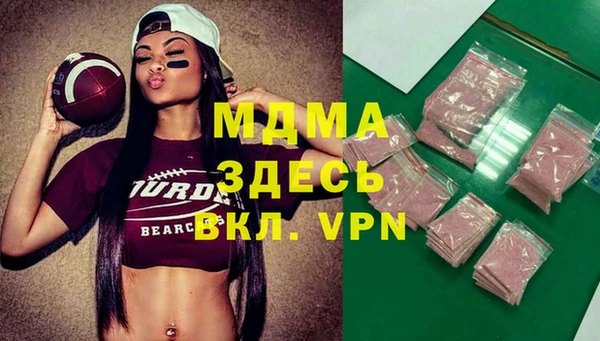 стафф Вязьма
