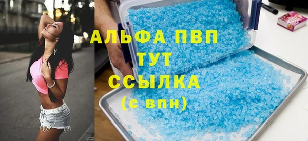 бутират Горняк