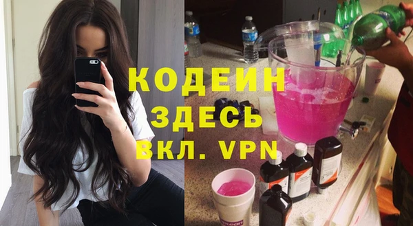 кокаин Горно-Алтайск