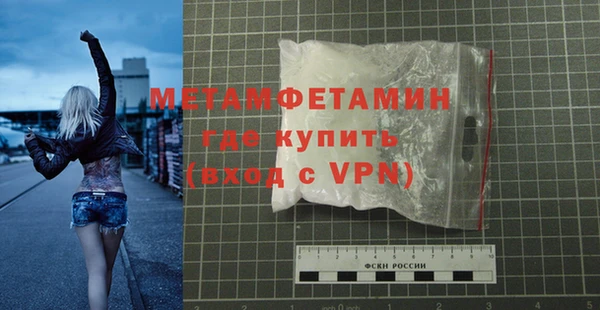 стафф Вязьма