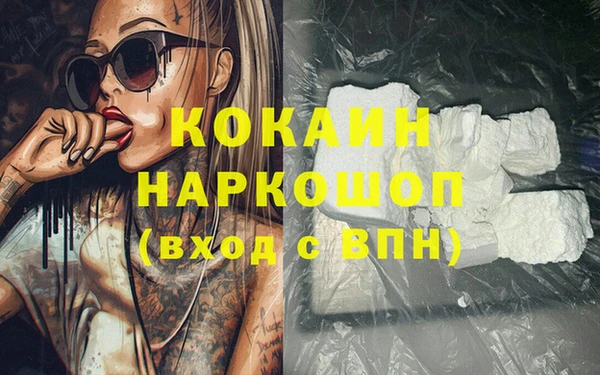 меф Вязники