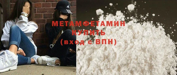 мет Вяземский