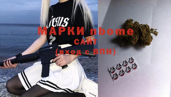 бутират Горняк