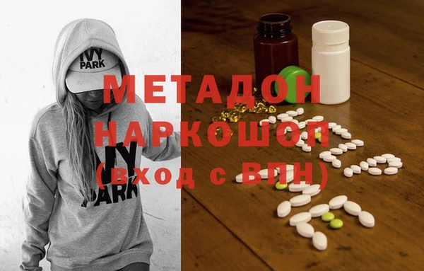 COCAINE Волоколамск