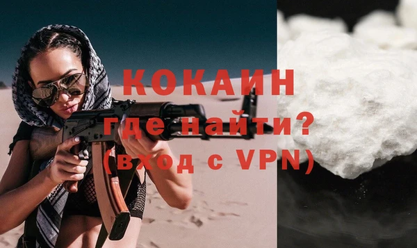 мет Вяземский