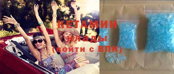 кокаин Горно-Алтайск