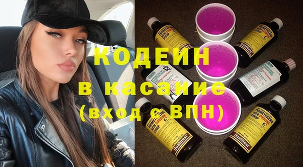 меф Вязники