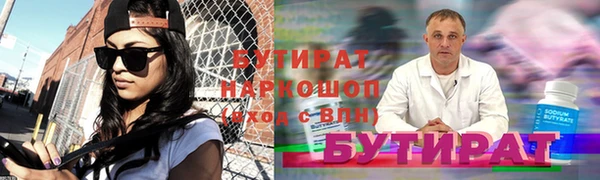 мет Вяземский