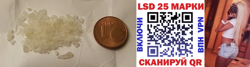 мориарти клад  Зеленогорск  LSD-25 экстази кислота 