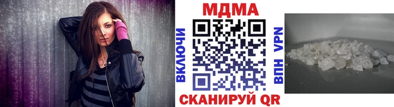 МДМА Molly  Зеленогорск 