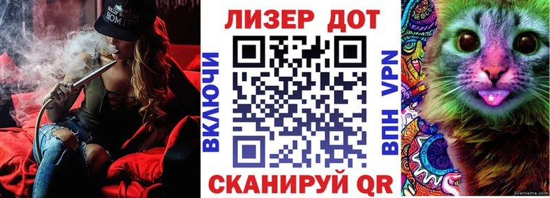 Марки NBOMe 1,8мг  ссылка на мегу ссылка  Зеленогорск 