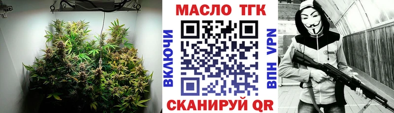блэк спрут tor  Зеленогорск  ТГК концентрат 