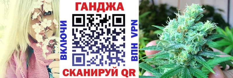 Конопля AK-47  kraken ТОР  Зеленогорск  наркота 